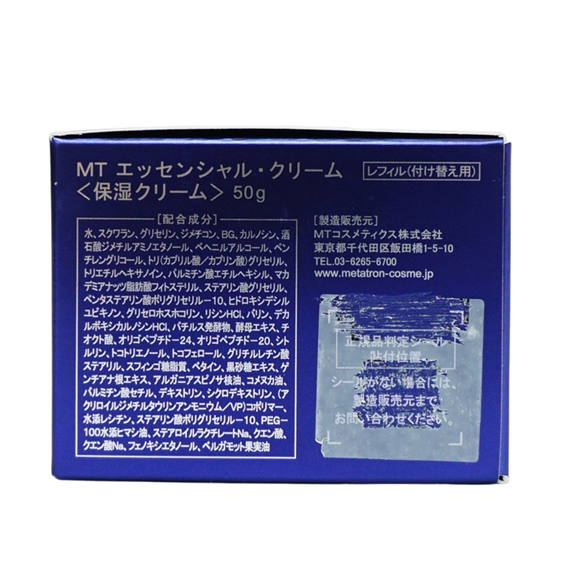 【レビュー特典 リニューアル】MT メタトロン MT エッセンシャル クリーム 50g 本体 / レフィル MT メタトロン化粧品 保湿クリーム 目元使用可能 うるおい 乾燥肌 敏感肌