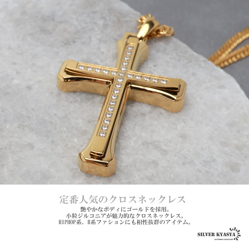 ステンレス クロスネックレス [n841-gold-n514-3mm]