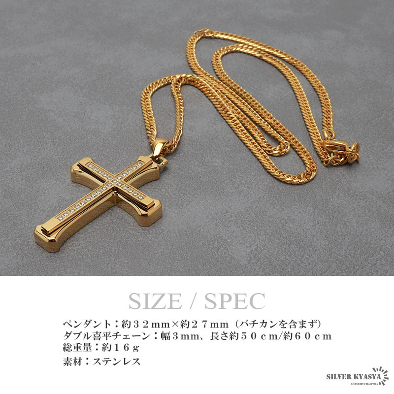 ステンレス クロスネックレス [n841-gold-n514-3mm]