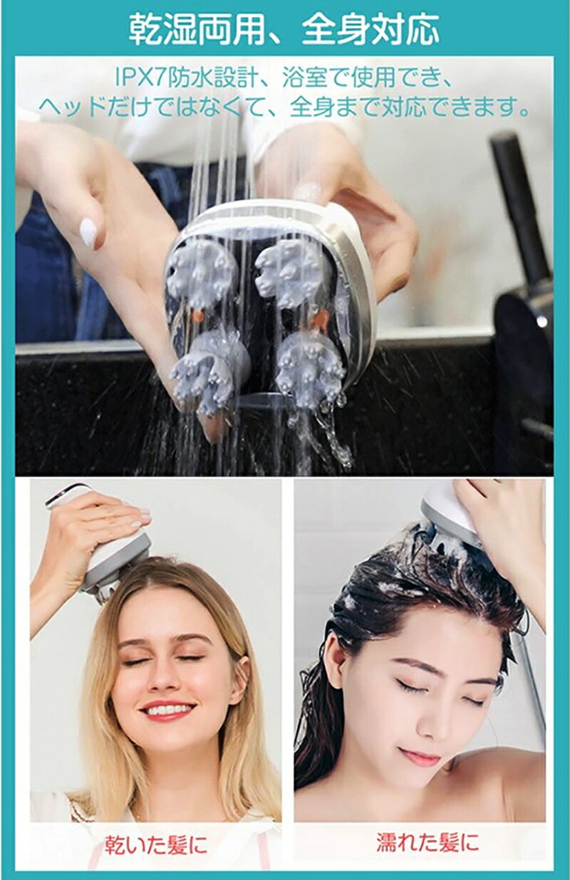 【急速出荷】頭皮マッサージャー EMS 頭皮ケア 頭皮器 電動ブラシ マッサージ機 頭皮 電動頭皮ブラシ ヘッドスパ 電気針ヘッドスパ ヘッドマッサージャー 効果 電動頭皮 頭皮エステ ストレス 【急速出荷】頭皮マッサージャー EMS 頭皮ケア 頭皮器 電動ブラシ マッサージ機 頭皮 電動頭皮ブラシ ヘッドスパ 電気針ヘッドスパ ヘッドマッサージャー 効果 電動頭皮 頭皮エステ ストレス
