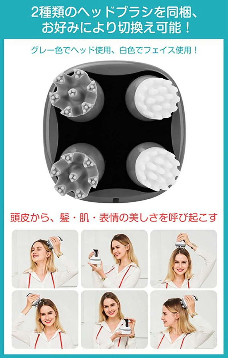 【急速出荷】頭皮マッサージャー EMS 頭皮ケア 頭皮器 電動ブラシ マッサージ機 頭皮 電動頭皮ブラシ ヘッドスパ 電気針ヘッドスパ ヘッドマッサージャー 効果 電動頭皮 頭皮エステ ストレス 【急速出荷】頭皮マッサージャー EMS 頭皮ケア 頭皮器 電動ブラシ マッサージ機 頭皮 電動頭皮ブラシ ヘッドスパ 電気針ヘッドスパ ヘッドマッサージャー 効果 電動頭皮 頭皮エステ ストレス