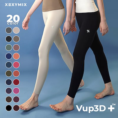 【XEXYMIX】【新品】【2枚】XP9156T V-UP 3D PLUS XP9156T V-Up 3D Plus レギンス