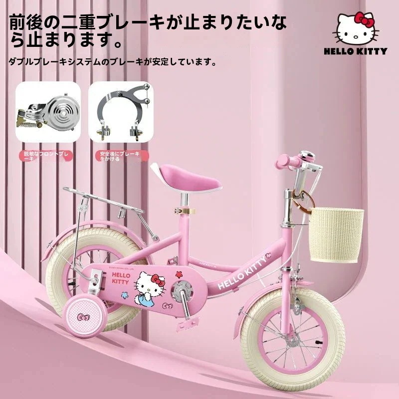 サンリオ子供自転車ハローキティ女の子3-6-10歳の子供はお姫様車に足を踏み入れた サンリオ子供自転車ハローキティ女の子3-6-10歳の子供はお姫様車に足を踏み入れた