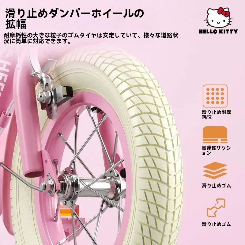 サンリオ子供自転車ハローキティ女の子3-6-10歳の子供はお姫様車に足を踏み入れた サンリオ子供自転車ハローキティ女の子3-6-10歳の子供はお姫様車に足を踏み入れた
