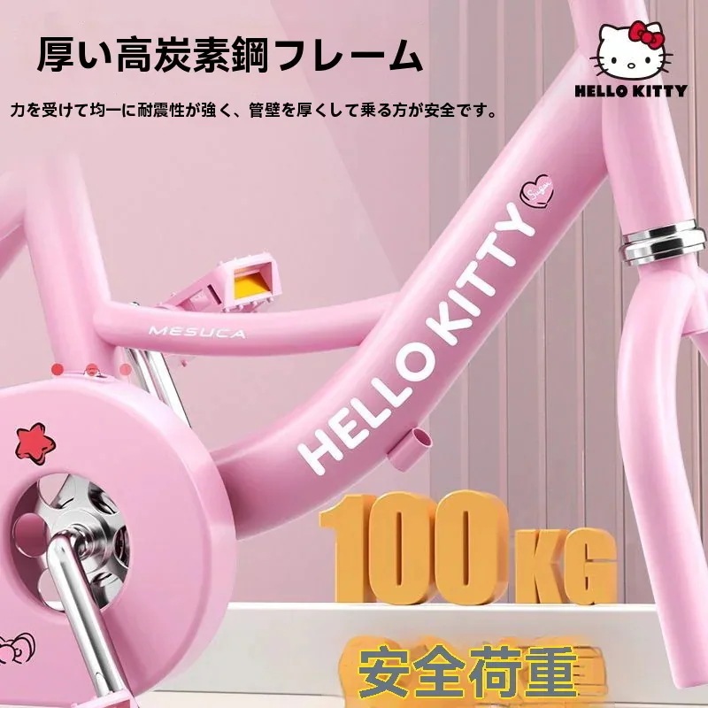 サンリオ子供自転車ハローキティ女の子3-6-10歳の子供はお姫様車に足を踏み入れた サンリオ子供自転車ハローキティ女の子3-6-10歳の子供はお姫様車に足を踏み入れた