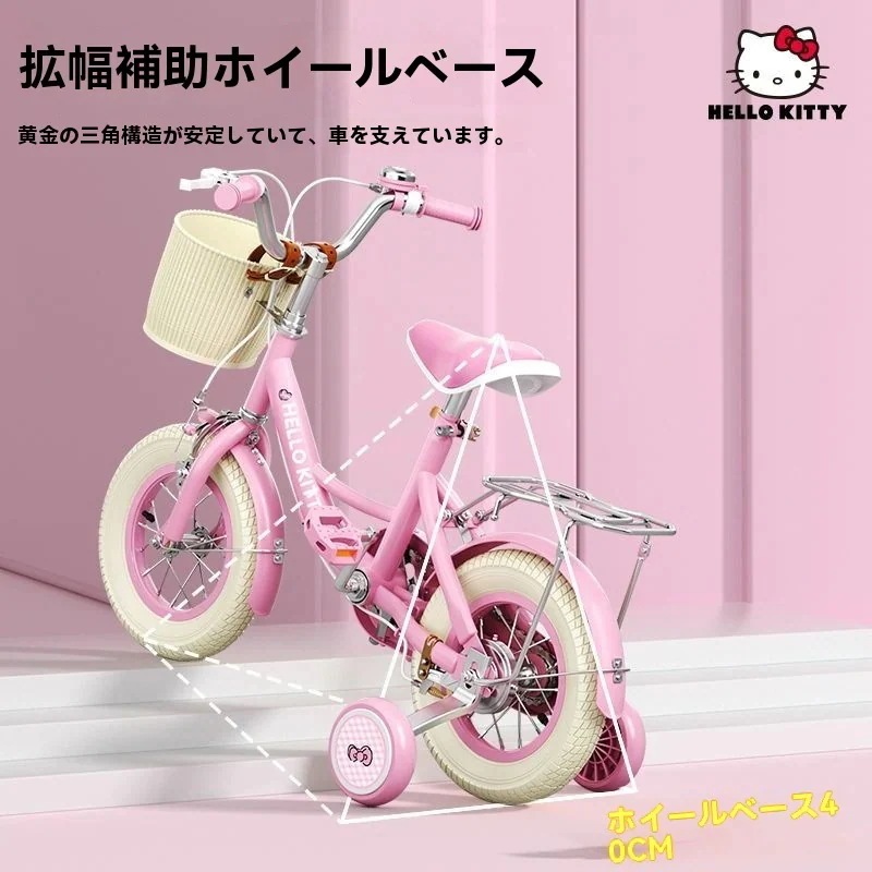 サンリオ子供自転車ハローキティ女の子3-6-10歳の子供はお姫様車に足を踏み入れた サンリオ子供自転車ハローキティ女の子3-6-10歳の子供はお姫様車に足を踏み入れた