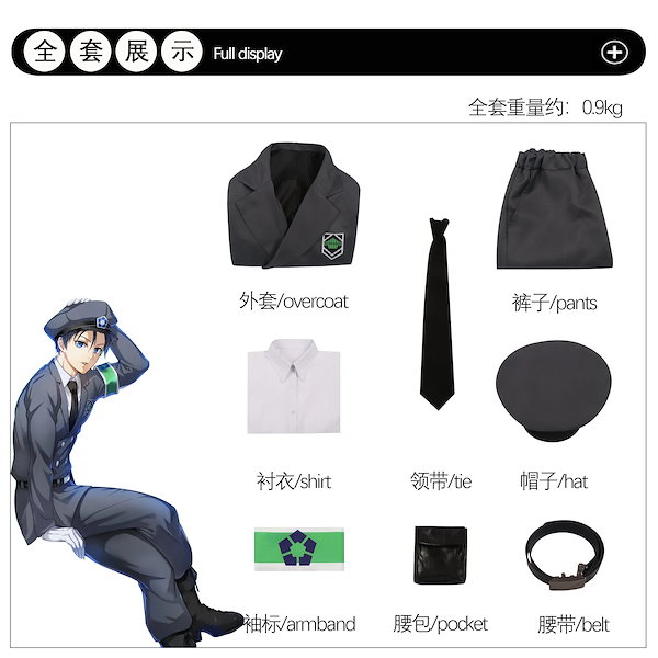 ☆最終値下げ☆ブルーロック 潔世一私服 本革ショルダーバッグ付 コスプレ衣装 51dYS44++JL._AC_SX425_.jpg
