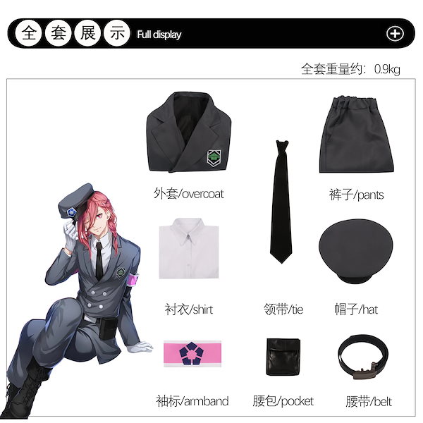 ☆最終値下げ☆ブルーロック 潔世一私服 本革ショルダーバッグ付 コスプレ衣装 51dYS44++JL._AC_SX425_.jpg