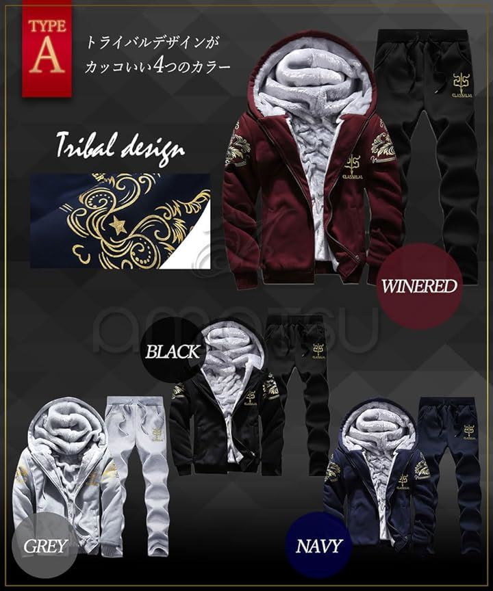 ジャージ 上下 メンズ 長袖 セットアップ ルームウェア 上下セット 裏ボア カジュアル ジップアップ パーカー( TYPE B ライトグレー, XL)