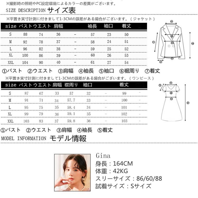 喪服 礼服 レディース ブラック フォーマル オール 洗え る 冠婚葬祭 体型カバー ジャケ ット 半袖 葬式/二次 会/面接/仕事着/入園式など