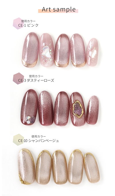 に*こ様 ネコジェル まとめ売り ジェルネイル マグネットネイル NEKO GEL 【6色セット】ジェルネイル ネコジェル マーメイド