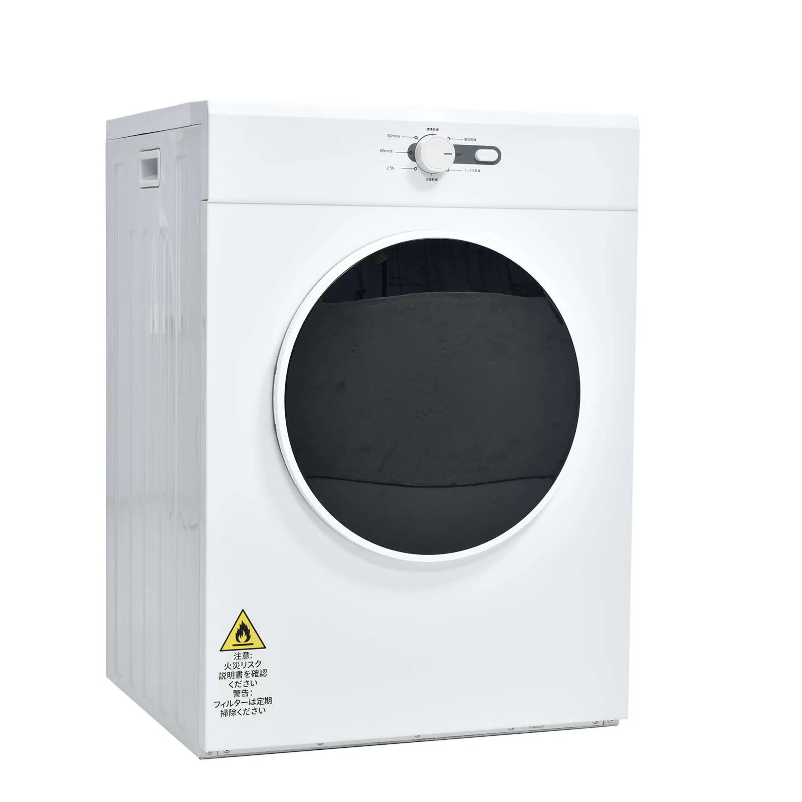 【日本国内出荷-3日で配達】衣類乾燥機 8kg 乾燥機 8キロ 衣類 大型 ドラム 家庭用 ウール コンパクト タイマー 高温除菌 梅雨対策 湿気対策 花粉対策 DJYC35