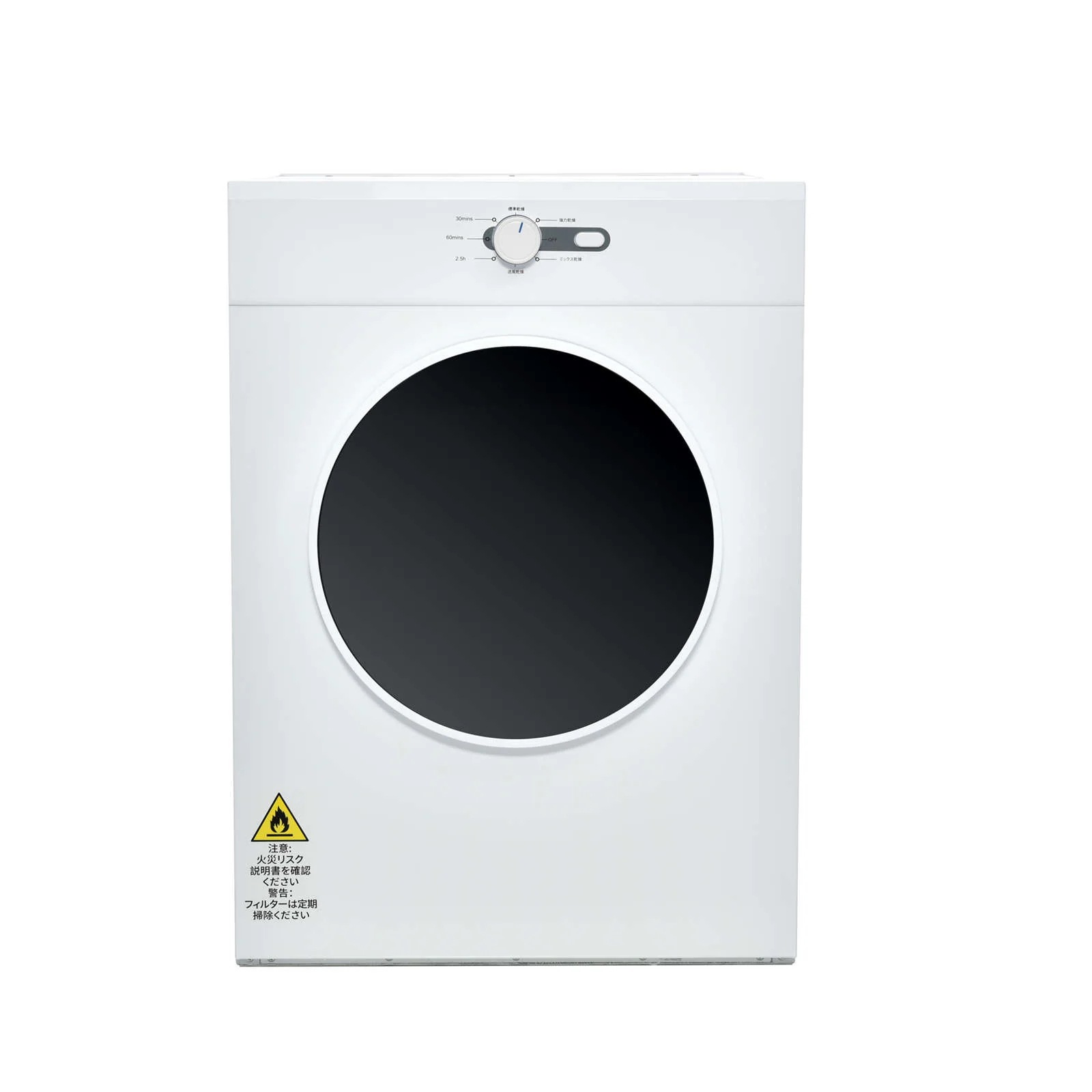 【日本国内出荷-3日で配達】衣類乾燥機 8kg 乾燥機 8キロ 衣類 大型 ドラム 家庭用 ウール コンパクト タイマー 高温除菌 梅雨対策 湿気対策 花粉対策 DJYC35