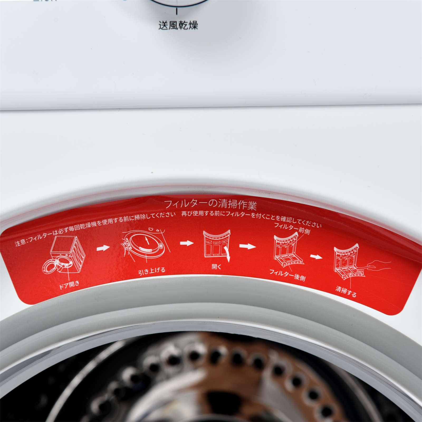 【日本国内出荷-3日で配達】衣類乾燥機 8kg 乾燥機 8キロ 衣類 大型 ドラム 家庭用 ウール コンパクト タイマー 高温除菌 梅雨対策 湿気対策 花粉対策 DJYC35