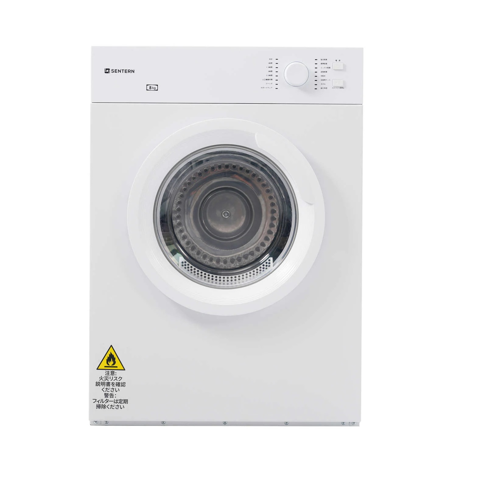 【日本国内出荷-3日で配達】衣類乾燥機 8kg 乾燥機 8キロ 衣類 大型 ドラム 家庭用 ウール コンパクト タイマー 高温除菌 梅雨対策 湿気対策 花粉対策 DJYC35
