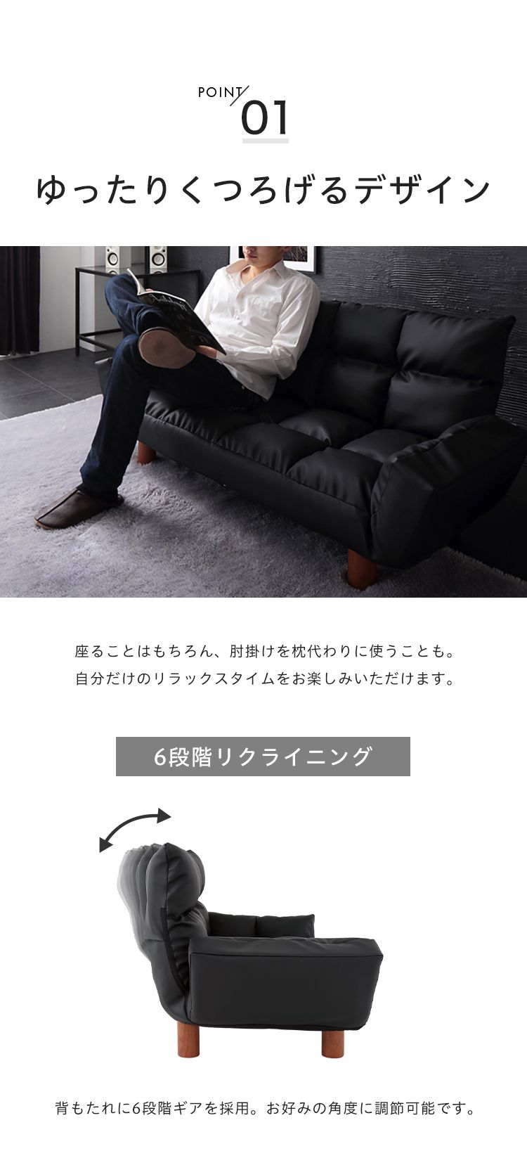 カウチソファ コンパクト 幅115cm 1人暮らし 6段階リクライニング 天然木 2WAY お手入れ簡単 PVCレザー ブラック ホワイト ダークブラウン モダン モノトーン かっこいい シンプル