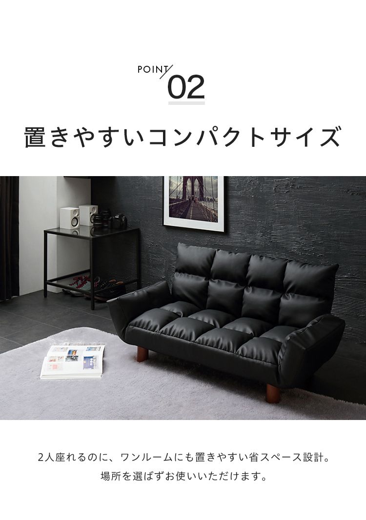 カウチソファ コンパクト 幅115cm 1人暮らし 6段階リクライニング 天然木 2WAY お手入れ簡単 PVCレザー ブラック ホワイト ダークブラウン モダン モノトーン かっこいい シンプル