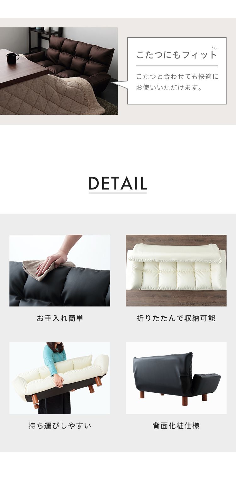 カウチソファ コンパクト 幅115cm 1人暮らし 6段階リクライニング 天然木 2WAY お手入れ簡単 PVCレザー ブラック ホワイト ダークブラウン モダン モノトーン かっこいい シンプル