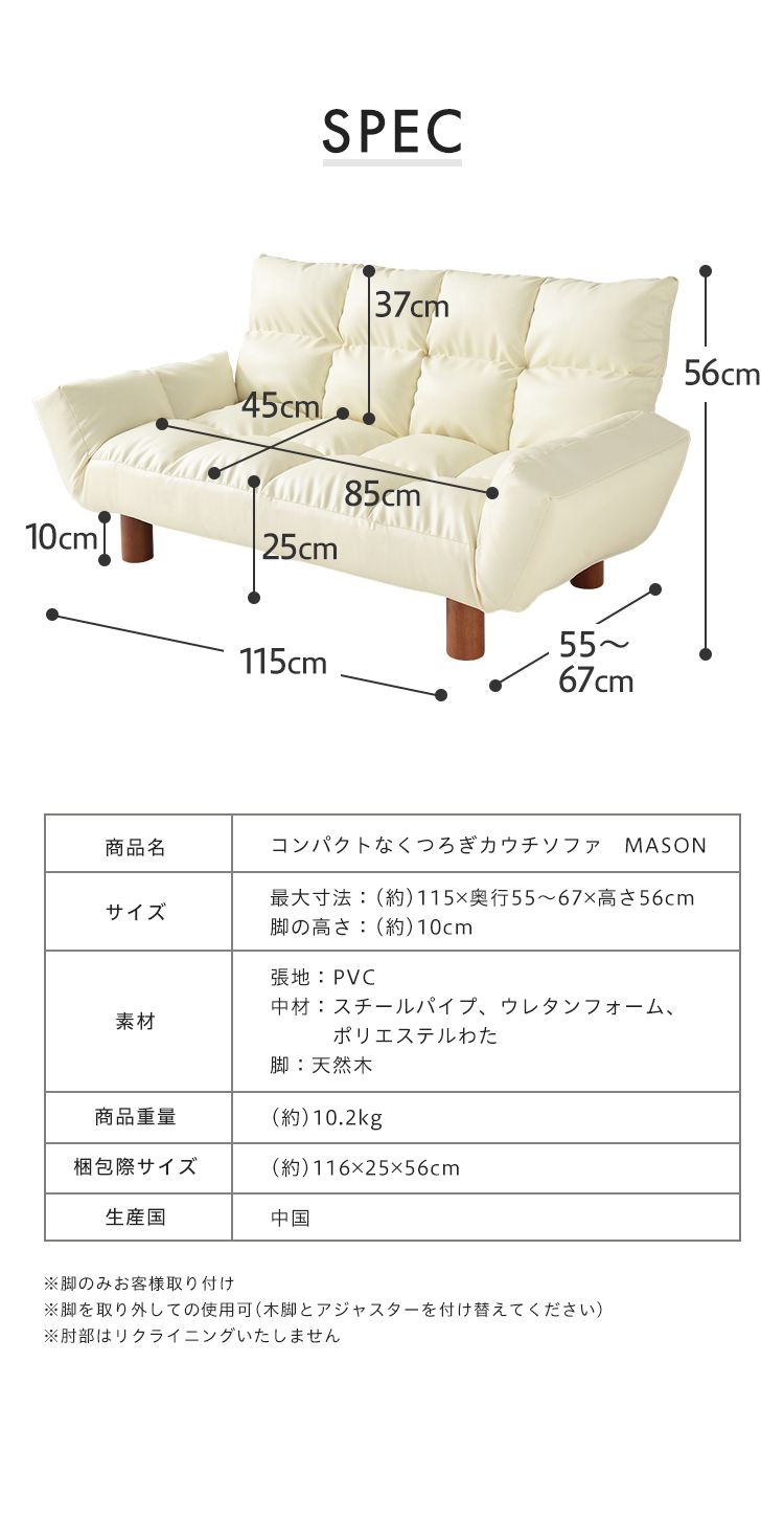 カウチソファ コンパクト 幅115cm 1人暮らし 6段階リクライニング 天然木 2WAY お手入れ簡単 PVCレザー ブラック ホワイト ダークブラウン モダン モノトーン かっこいい シンプル