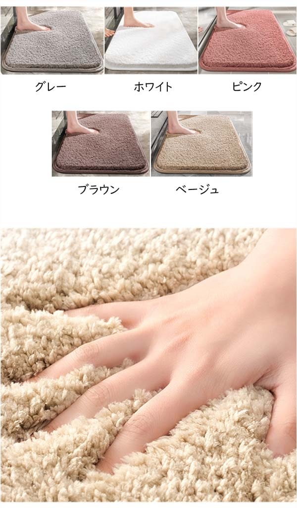 バスマット 浴室マット お風呂 カラフル 洗面所 室内 滑り止め 高吸水 バス マット 足ふきマット ふわふわ もこもこ 厚手 無地 洗える 快適 シンプル 北欧 かわいい タオル地 長方形 お風呂用 バスマット 浴室マット お風呂 カラフル 洗面所 室内 滑り止め 高吸水 バス マット 足ふきマット ふわふわ もこもこ 厚手 無地 洗える 快適 シンプル 北欧 かわいい タオル地 長方形 お風呂用