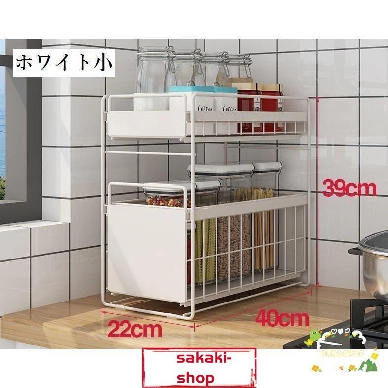 【新品】キッチン収納 キッチンラック 2段 3段 収納棚 ラック スパイスラック 調味料ラック 洗剤ラック 収納 洗面台 洗面所 多機能 雑貨収納 小物収納 【新品】キッチン収納 キッチンラック 2段 3段 収納棚 ラック スパイスラック 調味料ラック 洗剤ラック 収納 洗面台 洗面所 多機能 雑貨収納 小物収納