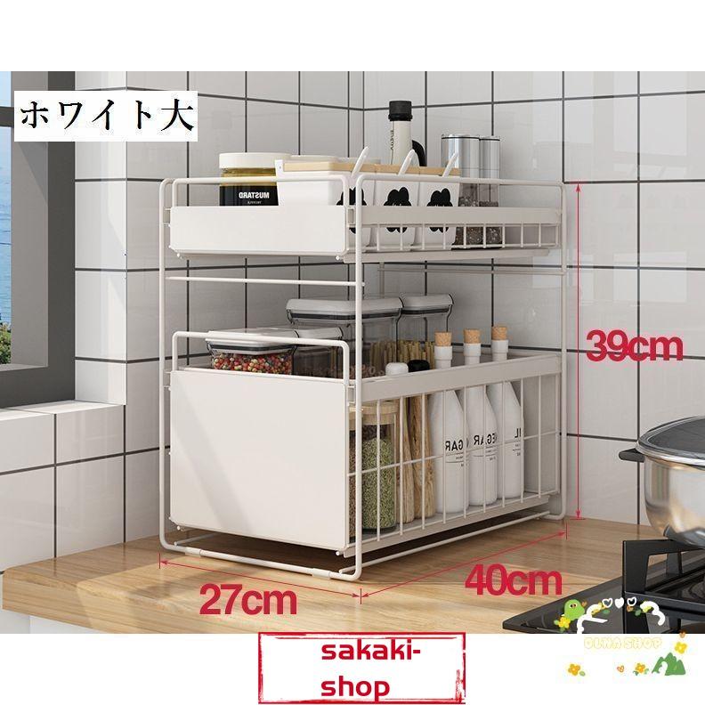 【新品】キッチン収納 キッチンラック 2段 3段 収納棚 ラック スパイスラック 調味料ラック 洗剤ラック 収納 洗面台 洗面所 多機能 雑貨収納 小物収納 【新品】キッチン収納 キッチンラック 2段 3段 収納棚 ラック スパイスラック 調味料ラック 洗剤ラック 収納 洗面台 洗面所 多機能 雑貨収納 小物収納