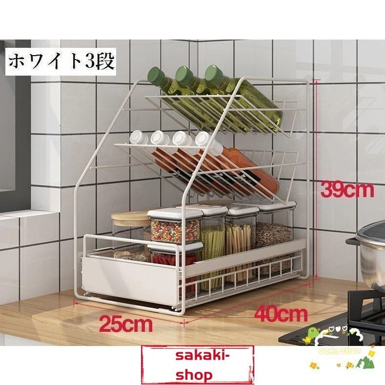 【新品】キッチン収納 キッチンラック 2段 3段 収納棚 ラック スパイスラック 調味料ラック 洗剤ラック 収納 洗面台 洗面所 多機能 雑貨収納 小物収納 【新品】キッチン収納 キッチンラック 2段 3段 収納棚 ラック スパイスラック 調味料ラック 洗剤ラック 収納 洗面台 洗面所 多機能 雑貨収納 小物収納