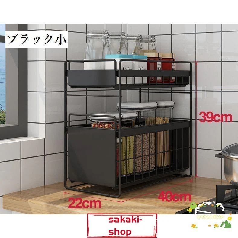 【新品】キッチン収納 キッチンラック 2段 3段 収納棚 ラック スパイスラック 調味料ラック 洗剤ラック 収納 洗面台 洗面所 多機能 雑貨収納 小物収納 【新品】キッチン収納 キッチンラック 2段 3段 収納棚 ラック スパイスラック 調味料ラック 洗剤ラック 収納 洗面台 洗面所 多機能 雑貨収納 小物収納