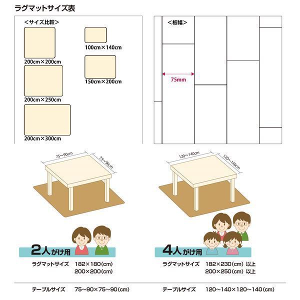 アキレス クッションフロアラグマット ブラウン 200x200cm