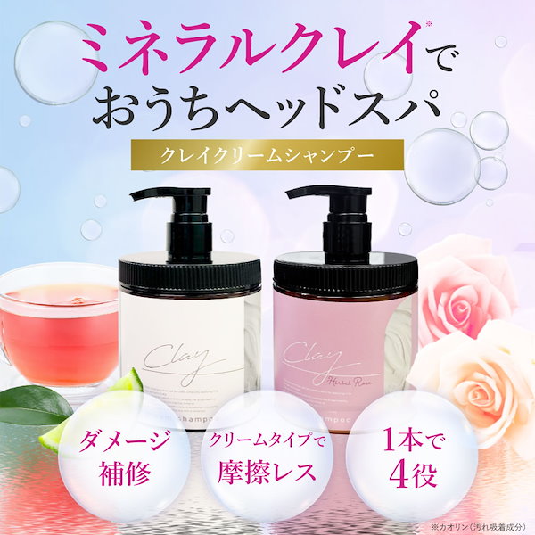 全健会　ミネラルクレイモイスト　150ml 2本 ミネラルクレイ モイスチャーパック Mineral Clay Moisture Pack