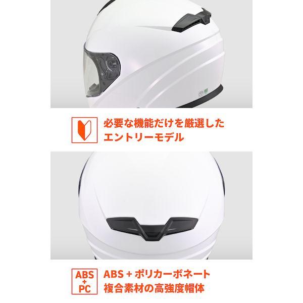 専用ページになりました デイトナ DAYTONA 46529 バイク用 ヘルメット フルフェイス SG