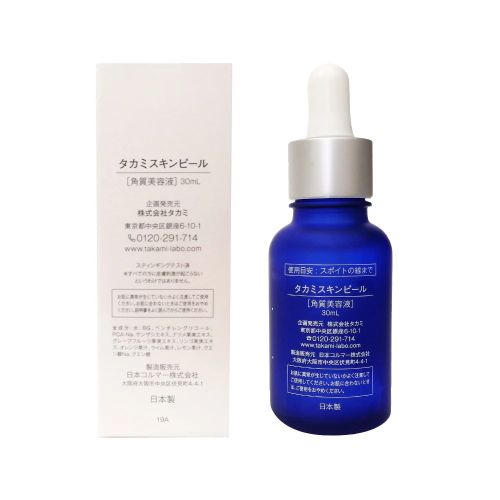 [2個セット] スキンピール 30mL 角質美容液 角質ケア化粧液