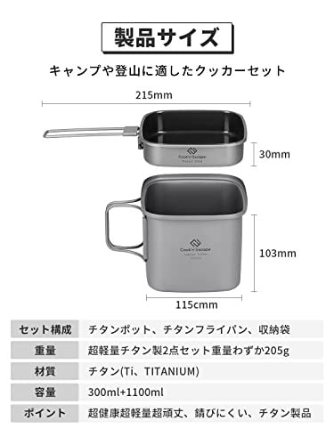 人気 登山 フライパン 角型