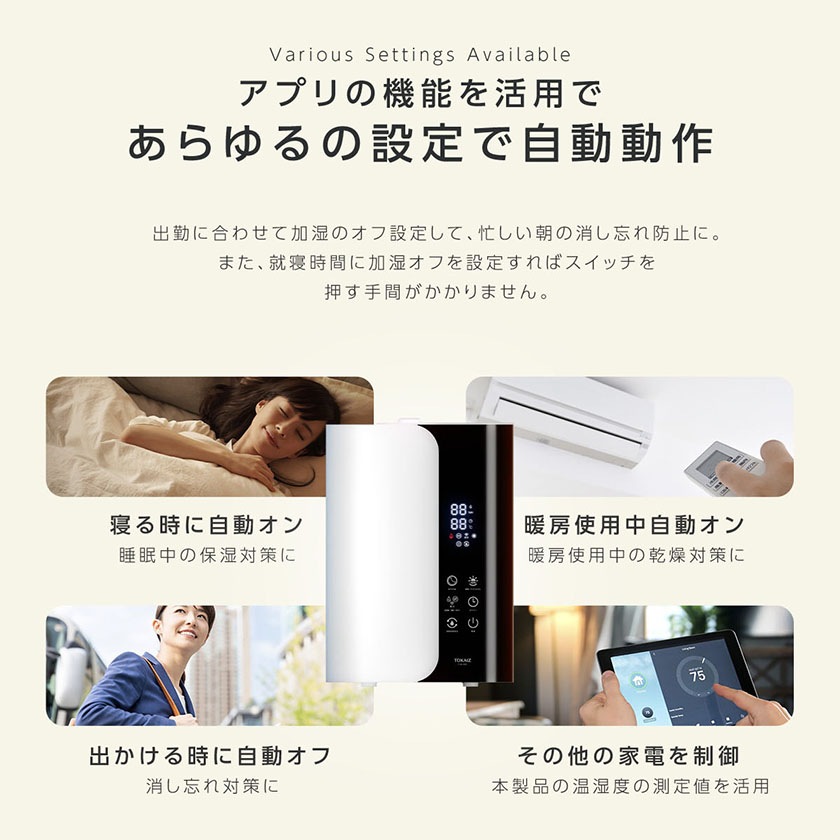 加湿器 超音波式 卓上 おしゃれ リビング 大容量 ハイブリッド アプリ制御 UV除菌 加熱式 ヒーター機能 マイナスイオン UV除菌 アロマ 静音 省エネ 空焚き防止 タイマー付 リモコン