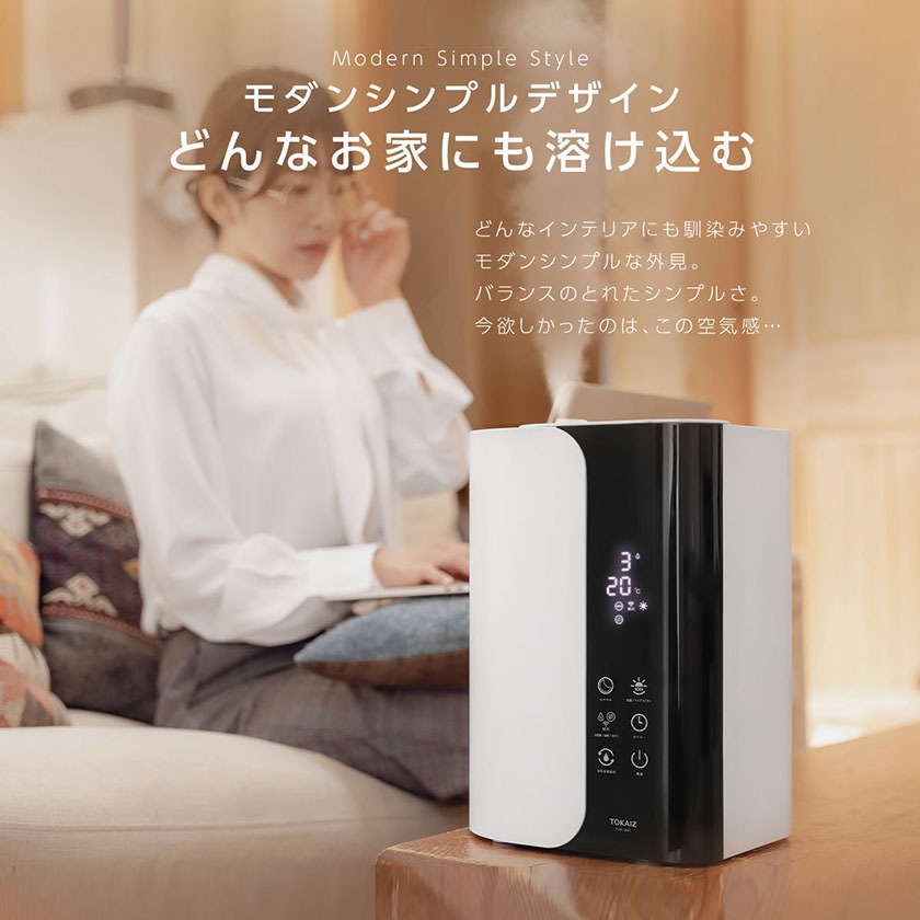 加湿器 超音波式 卓上 おしゃれ リビング 大容量 ハイブリッド アプリ制御 UV除菌 加熱式 ヒーター機能 マイナスイオン UV除菌 アロマ 静音 省エネ 空焚き防止 タイマー付 リモコン