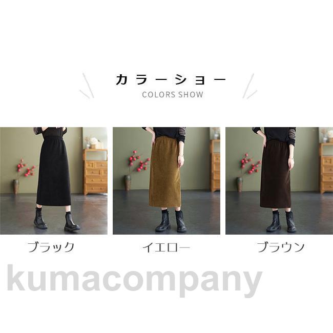 裏起毛スカート ロング レディース スカート スリット入り ロングスカート 冬 裏ボア 暖かい 厚手スカート マキシ丈 レトロ ヒップアップ ボトムス 裏起毛スカート ロング レディース スカート スリット入り ロングスカート 冬 裏ボア 暖かい 厚手スカート マキシ丈 レトロ ヒップアップ ボトムス