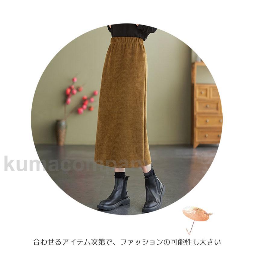 裏起毛スカート ロング レディース スカート スリット入り ロングスカート 冬 裏ボア 暖かい 厚手スカート マキシ丈 レトロ ヒップアップ ボトムス 裏起毛スカート ロング レディース スカート スリット入り ロングスカート 冬 裏ボア 暖かい 厚手スカート マキシ丈 レトロ ヒップアップ ボトムス