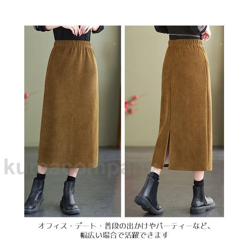 裏起毛スカート ロング レディース スカート スリット入り ロングスカート 冬 裏ボア 暖かい 厚手スカート マキシ丈 レトロ ヒップアップ ボトムス 裏起毛スカート ロング レディース スカート スリット入り ロングスカート 冬 裏ボア 暖かい 厚手スカート マキシ丈 レトロ ヒップアップ ボトムス