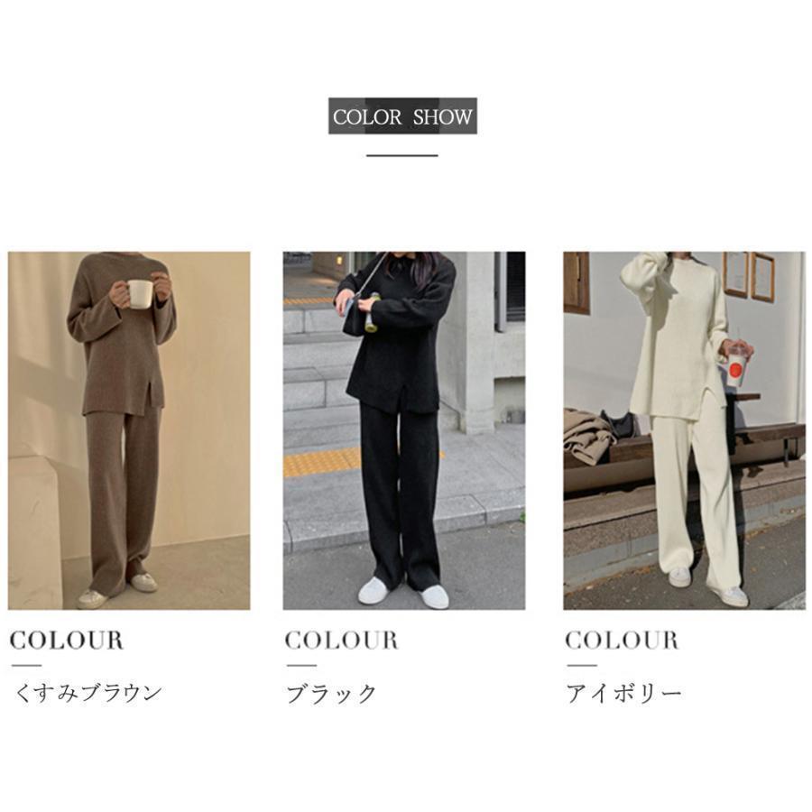 セットアップニット 秋冬 スリット 韓国