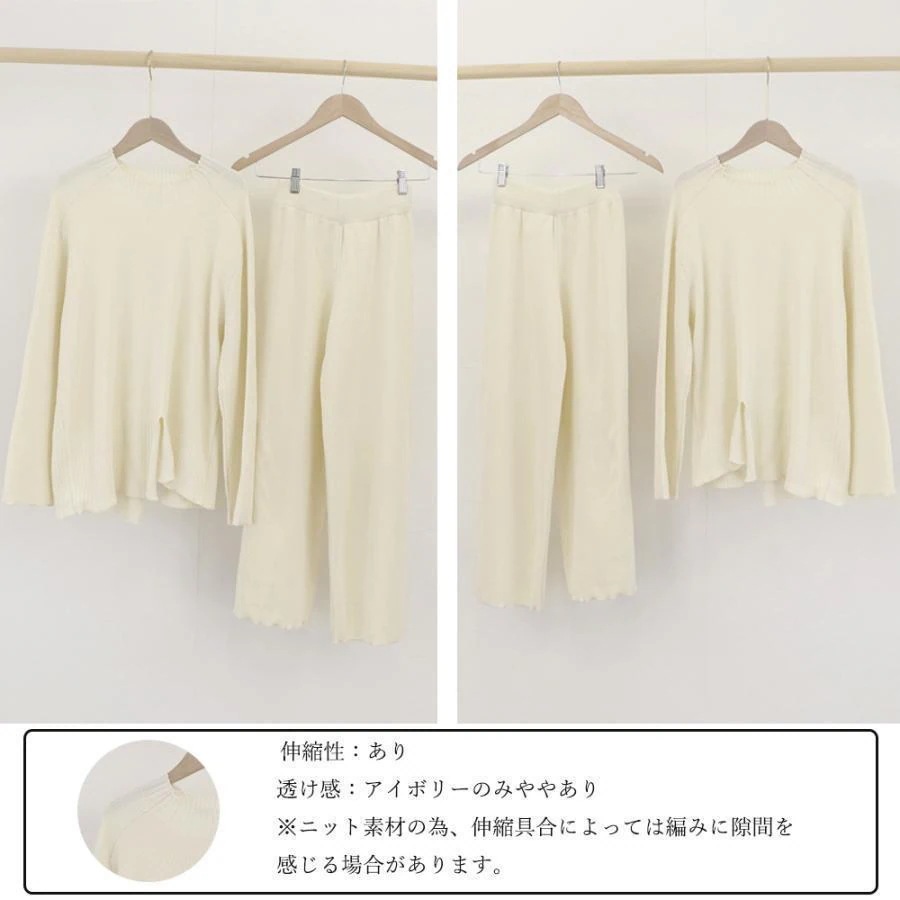 セットアップニット 秋冬 スリット 韓国