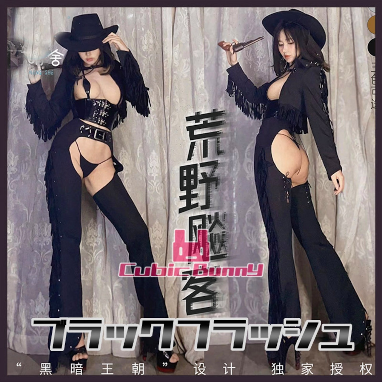 ウィルダネスウエスタンカウボーイ コスプレ衣装