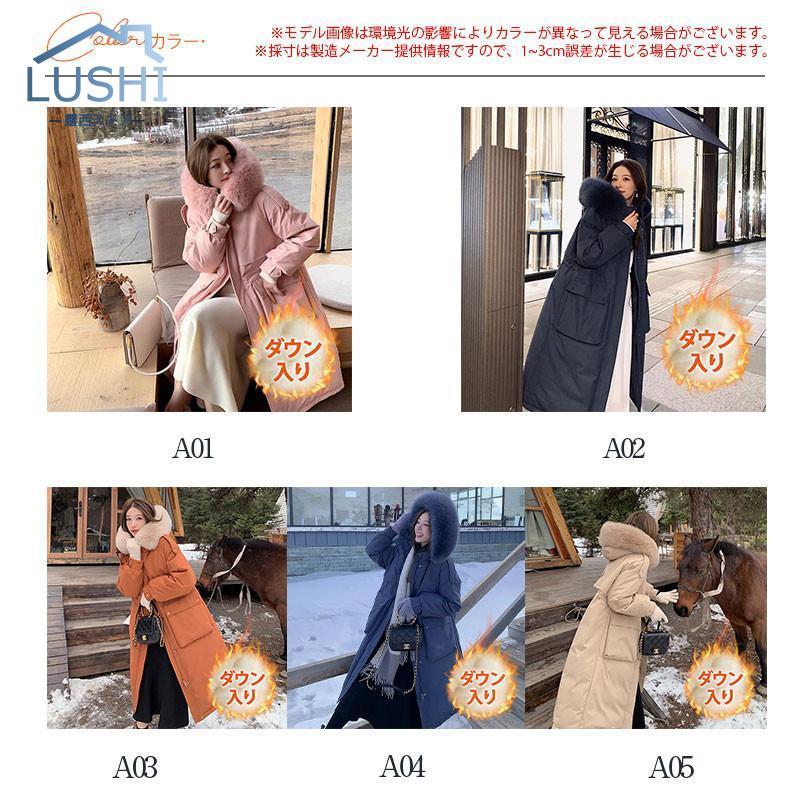 【急速出荷】新作 トレンド ダウンコート レディース 冬服 ロング丈 フード付き ジップアップ ひざ丈 無地 秋冬 ゆったり 暖かい 保温 防寒 羽織り ダウンジャケット アウター