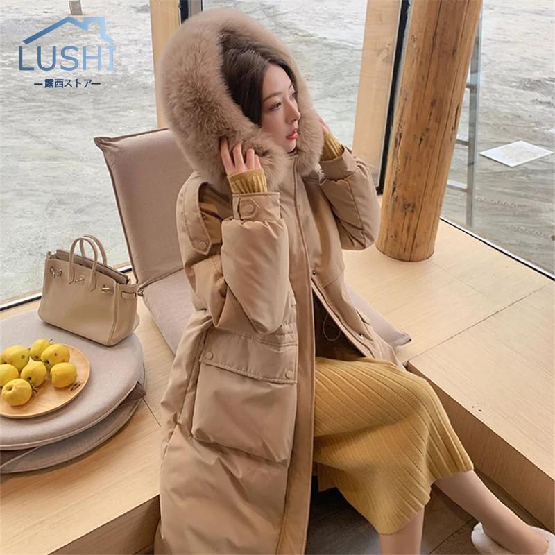 【急速出荷】新作 トレンド ダウンコート レディース 冬服 ロング丈 フード付き ジップアップ ひざ丈 無地 秋冬 ゆったり 暖かい 保温 防寒 羽織り ダウンジャケット アウター