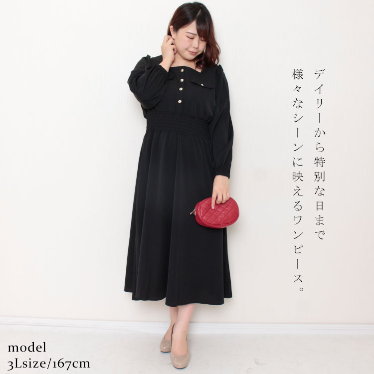 大きいサイズ レディース ワンピース スクエアネックシャーリングワンピース ワンピ ロングワンピース 長袖 ロング スクエアネック シャーリング フレア ボリューム袖 ボタン 無地 秋新作 秋服 春服