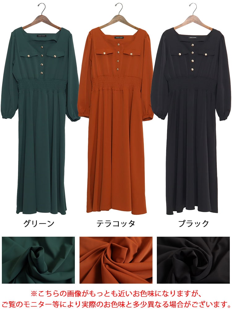 大きいサイズ レディース ワンピース スクエアネックシャーリングワンピース ワンピ ロングワンピース 長袖 ロング スクエアネック シャーリング フレア ボリューム袖 ボタン 無地 秋新作 秋服 春服