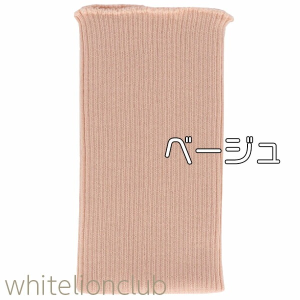 純毛 腹巻 毛100% 純毛腹巻き 3枚セット LLサイズ 日本製