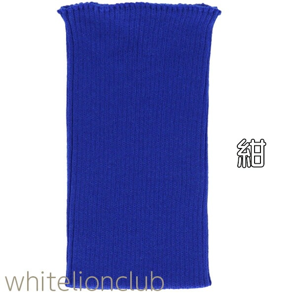 純毛 腹巻 毛100% 純毛腹巻き 3枚セット LLサイズ 日本製