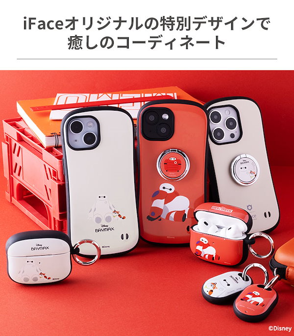 AirPods Pro 第一世代 本体 箱付き ifaceケース付 Qoo10] iFace ベイマックス AirPods Pro ケ