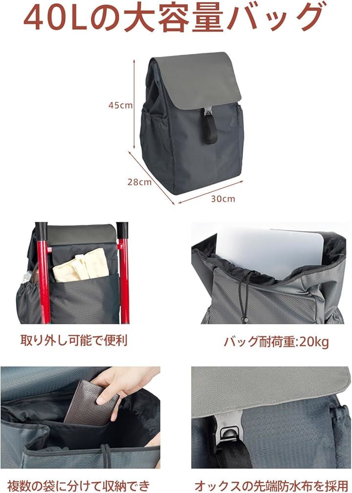 ショッピングキャリー 座れるショッピングカート 買い物カート 折りたたみ 軽量 コンパクト 静音タイヤ 大容量40L アルミ製 座れるキャリーカート 収納便利(レッドフレーム, 普通) ショッピングキャリー 座れるショッピングカート 買い物カート 折りたたみ 軽量 コンパクト 静音タイヤ 大容量40L アルミ製 座れるキャリーカート 収納便利(レッドフレーム, 普通)