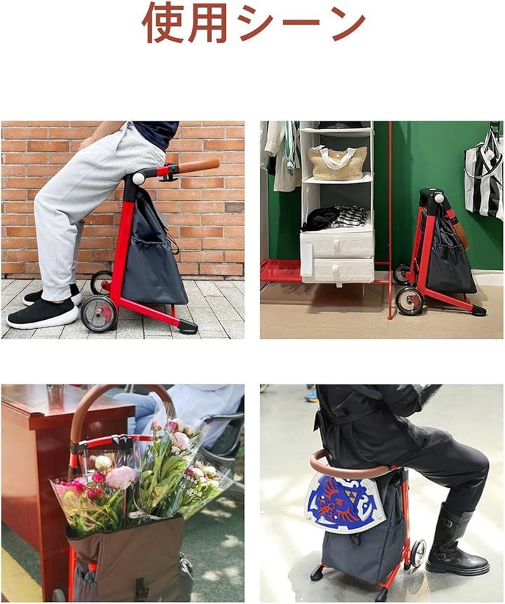 ショッピングキャリー 座れるショッピングカート 買い物カート 折りたたみ 軽量 コンパクト 静音タイヤ 大容量40L アルミ製 座れるキャリーカート 収納便利(レッドフレーム, 普通) ショッピングキャリー 座れるショッピングカート 買い物カート 折りたたみ 軽量 コンパクト 静音タイヤ 大容量40L アルミ製 座れるキャリーカート 収納便利(レッドフレーム, 普通)